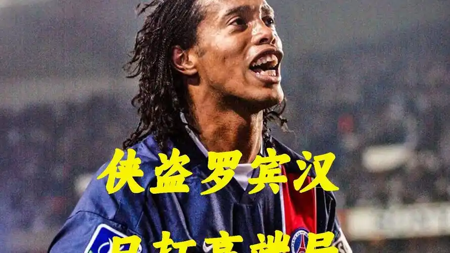 证明了自己